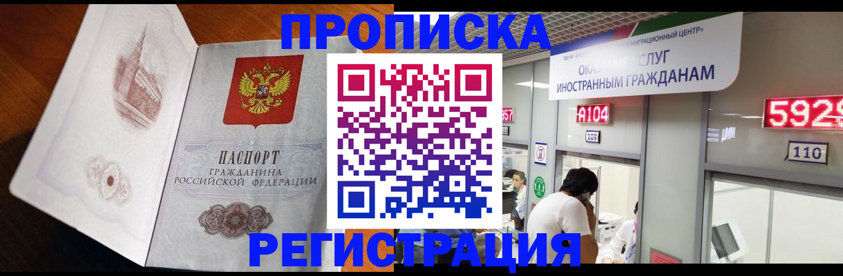 временная регистрация госуслуги в Мамадыше